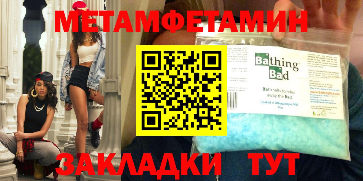 Amphetamine VHQ Курганинск