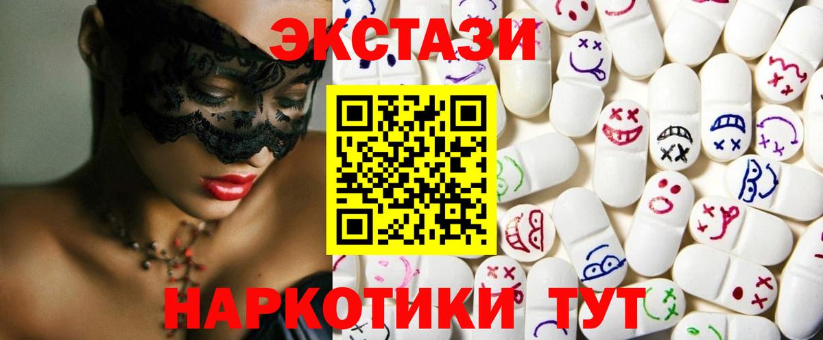Курганинск  Экстази Philipp Plein  как найти закладки  Вход с VPN  ЭКСТАЗИ 300 mg 
