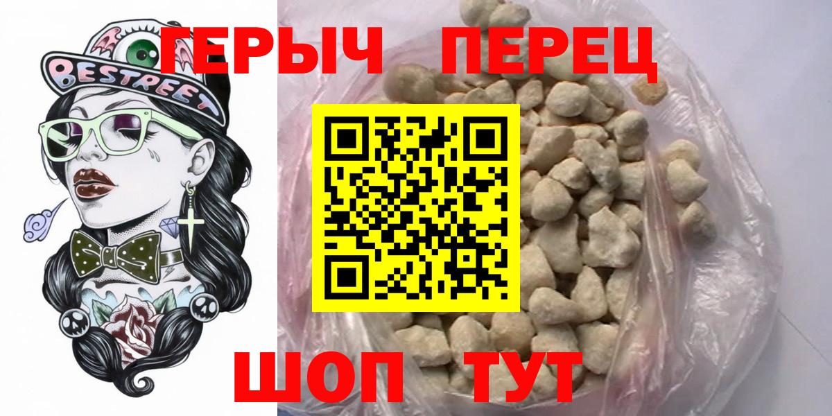 ГЕРОИН Афган Курганинск