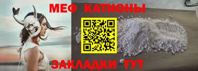 таблы Заводоуковск