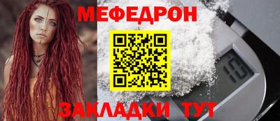 таблы Заводоуковск