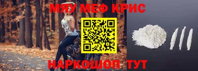 таблы Заводоуковск