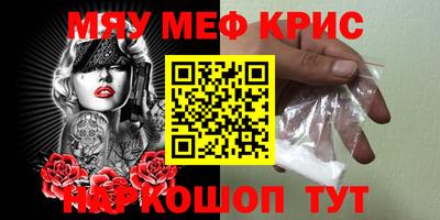таблы Заводоуковск