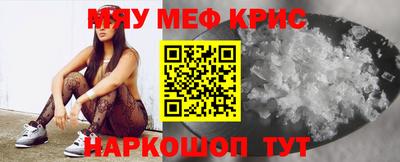 стафф Заволжье