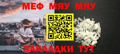 первитин Жуковский