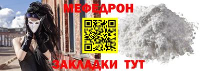 первитин Жуковский