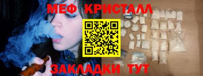 стафф Заволжье