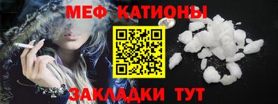 таблы Заводоуковск