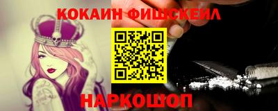 стафф Заволжье
