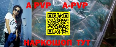 таблы Заводоуковск