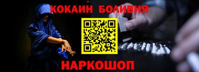 стафф Заволжье