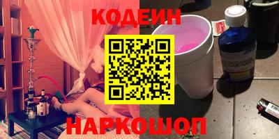 таблы Заводоуковск