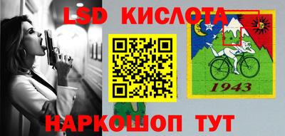 первитин Жуковский