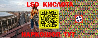 стафф Заволжье