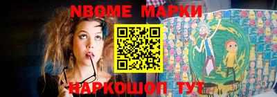 таблы Заводоуковск