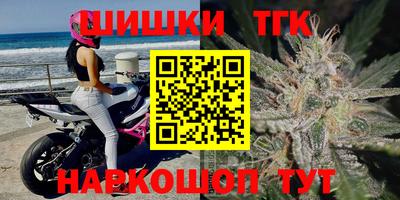 стафф Заволжье