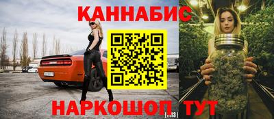 стафф Заволжье