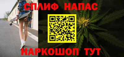 стафф Заволжье