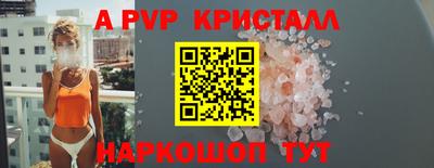 первитин Жуковский