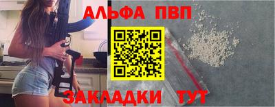 стафф Заволжье
