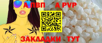 таблы Заводоуковск