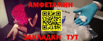 первитин Жуковский