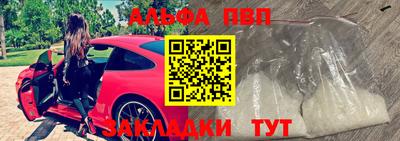 таблы Заводоуковск