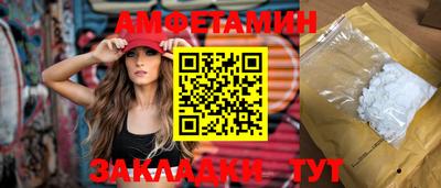 стафф Заволжье