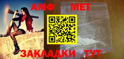 первитин Жуковский