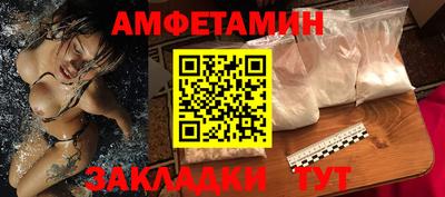 стафф Заволжье
