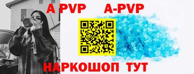 таблы Заводоуковск