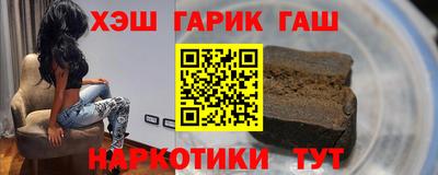 таблы Заводоуковск