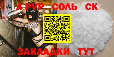 первитин Жуковский