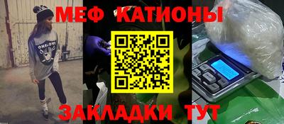 первитин Жуковский