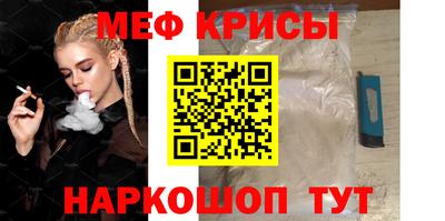 первитин Жуковский