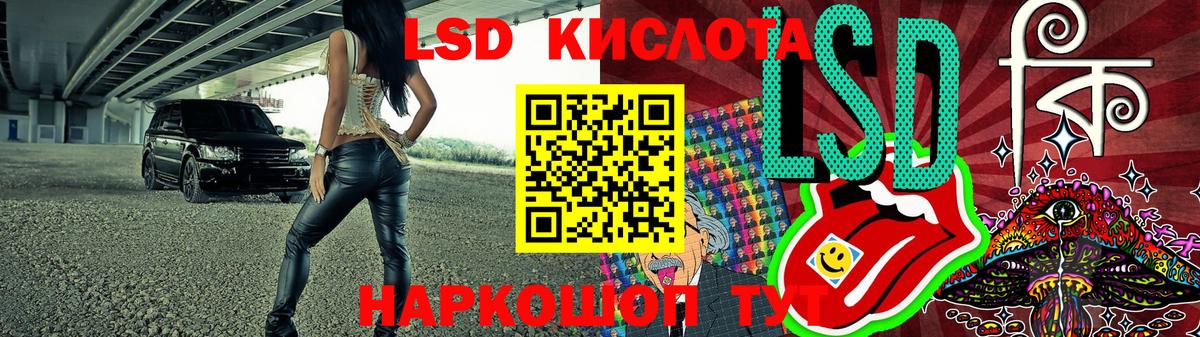 Наркотические марки 1500мкг  Марки 25I-NBOMe  Курганинск  Вход с VPN 