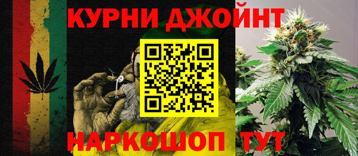 Конопля VHQ Курганинск
