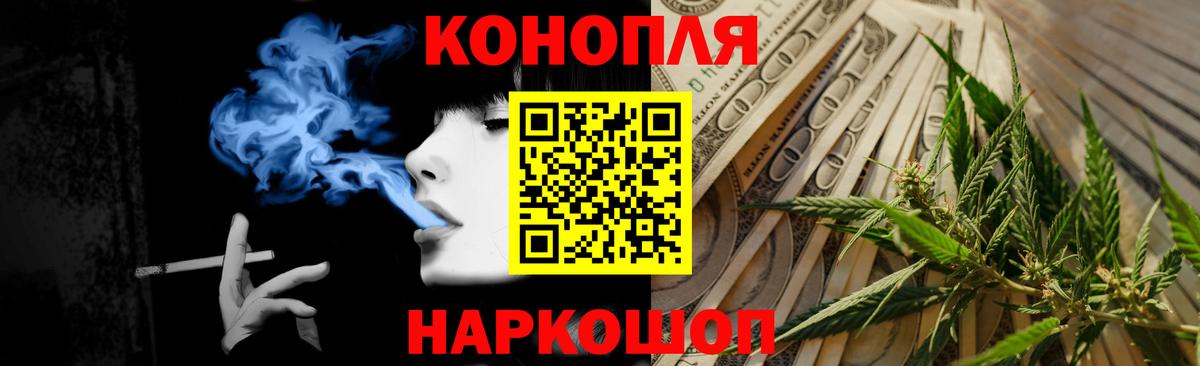 Курганинск  МАРИХУАНА тримм  Шишки марихуана Amnesia  Вход с VPN  МАРИХУАНА VHQ 